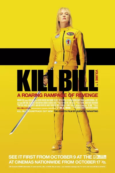 杀死比尔 (2003)