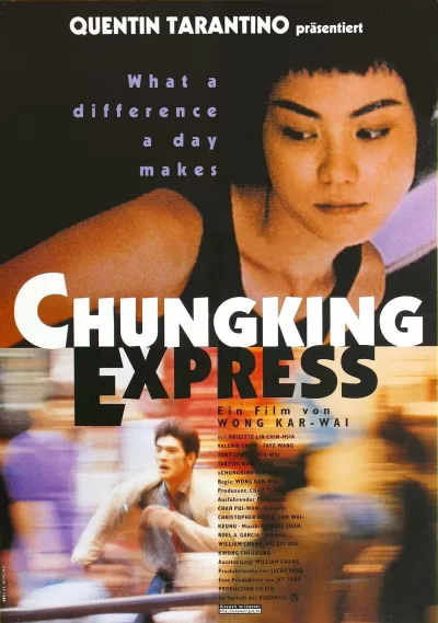 重庆森林 (1994)