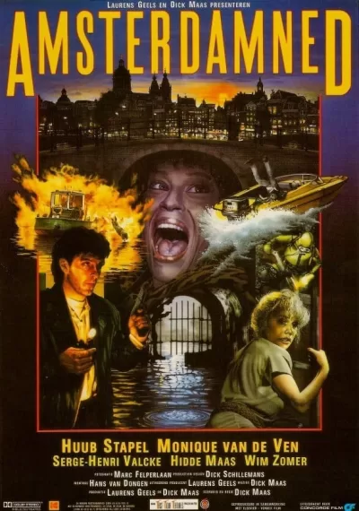阿姆斯特丹的水鬼 (1988)