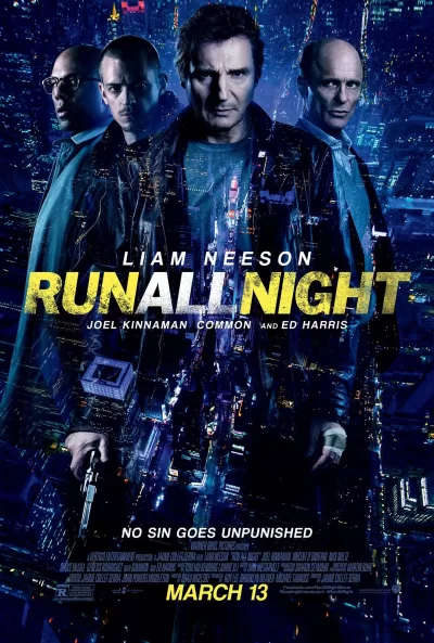 暗夜逐仇 (2015)