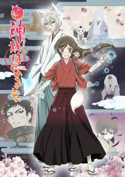 元气少女缘结神◎ (2015)