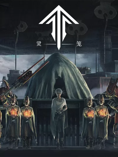 灵笼 第一季 (2019)