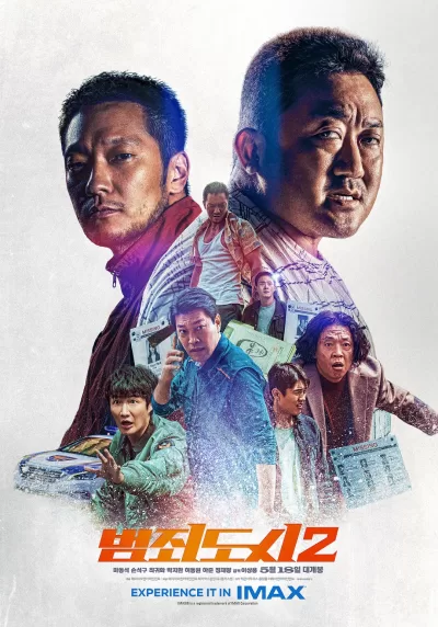 犯罪都市2 (2022)