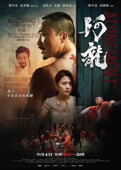 阿龙 (2025)