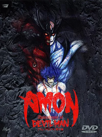 AMON 恶魔人默示录 (2000)