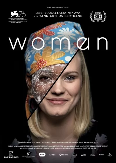 女也 (2019)