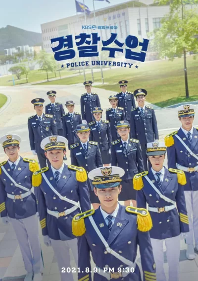 警察学院 (2021)