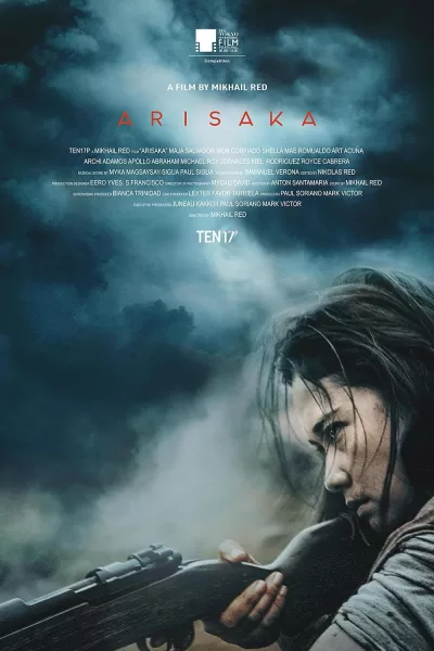 死亡血路 (2021)