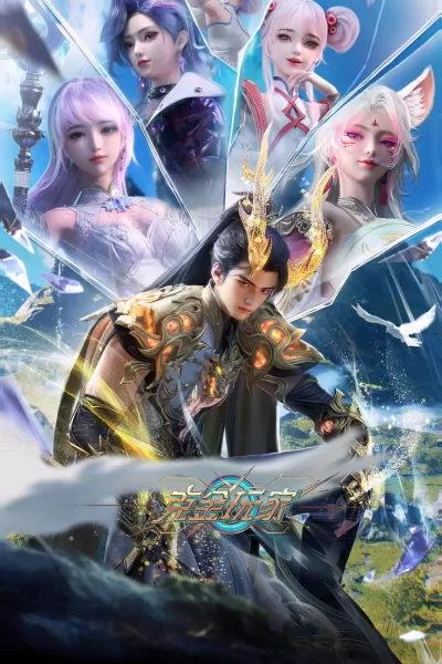 克金玩家 (2025)