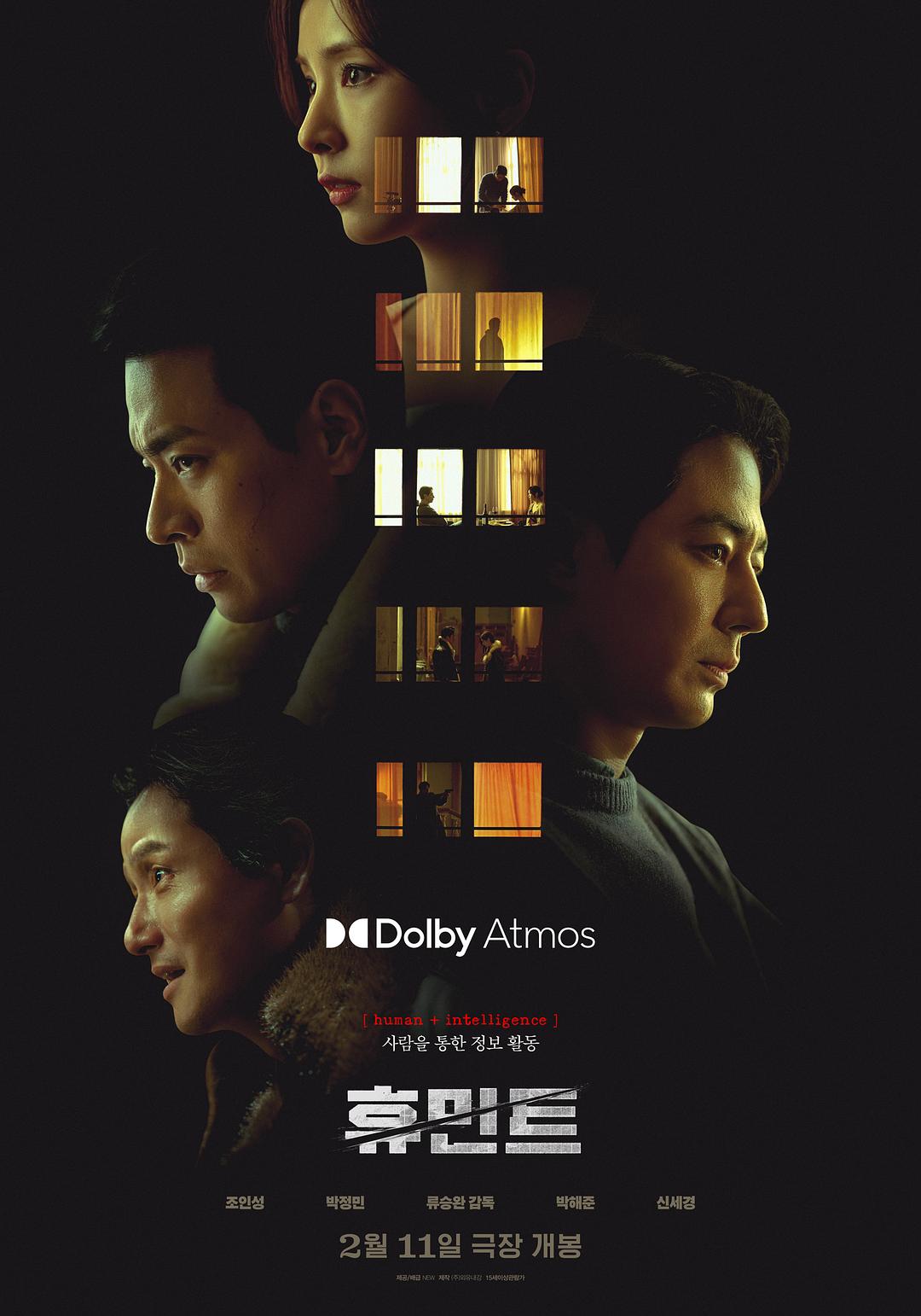人工情报 (2026)