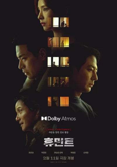 人工情报 (2026)