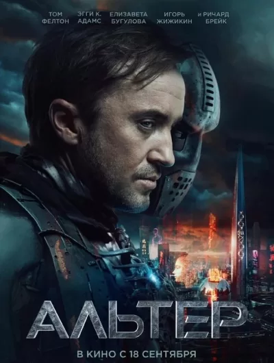 改造 (2025)