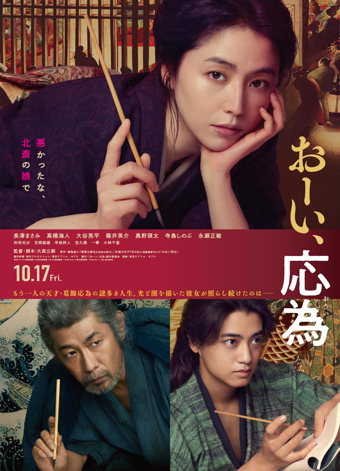 喂，应为 (2025)