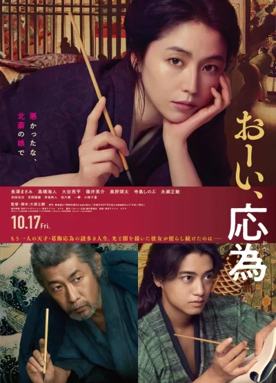 喂，应为 (2025)