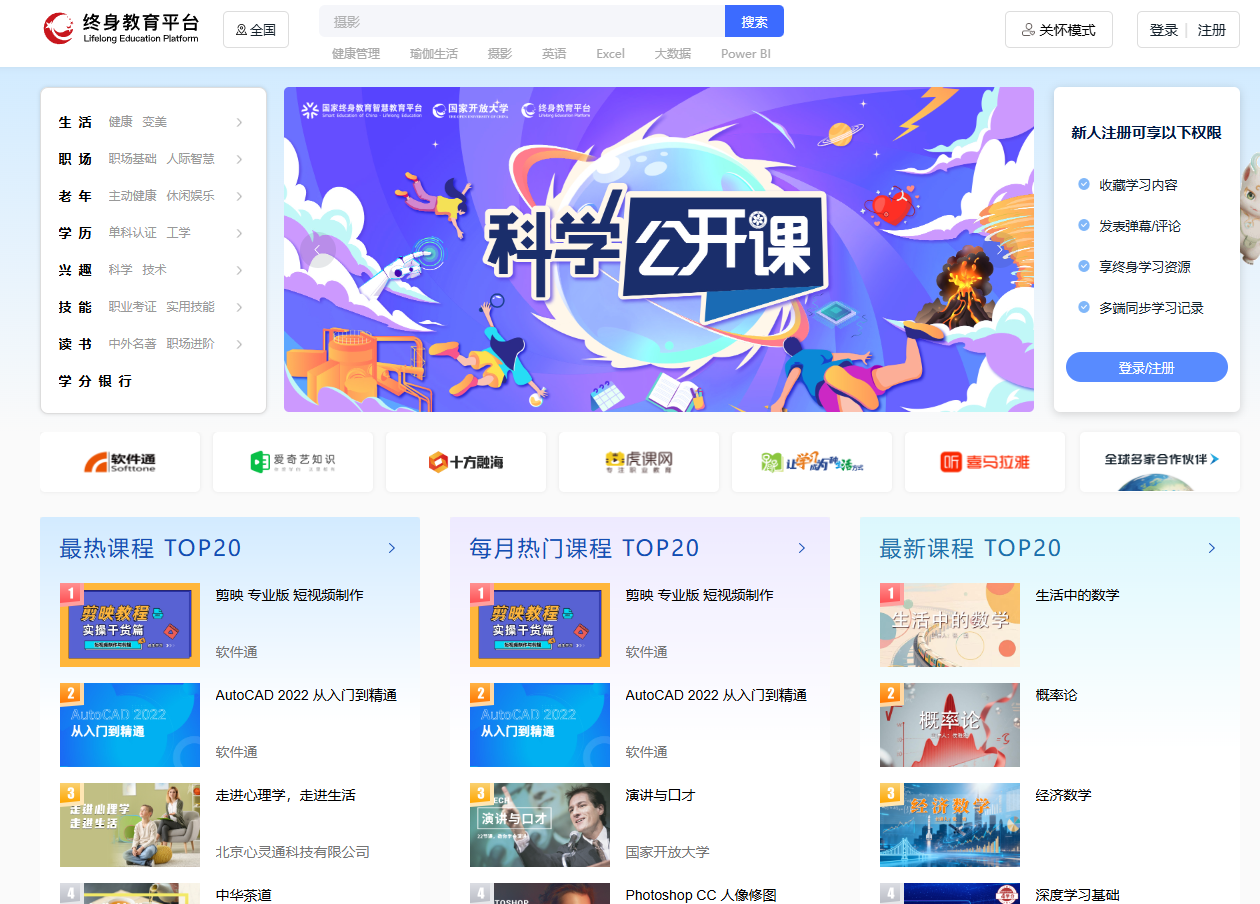 1764996507-QQ20251206-124815