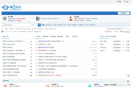 精易论坛——程序设计学习交流技术论坛