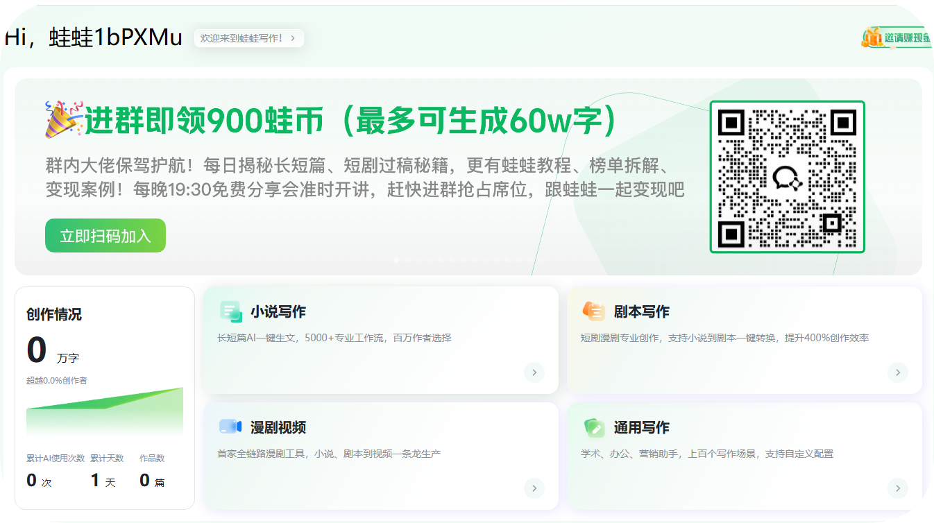 QQ20251206-055419