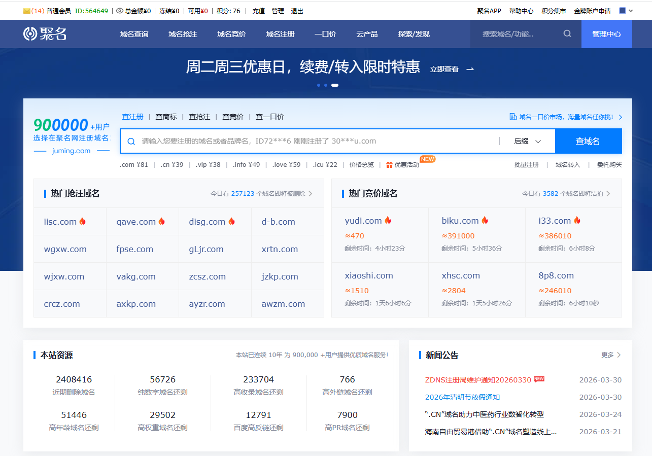 QQ20260402-163333