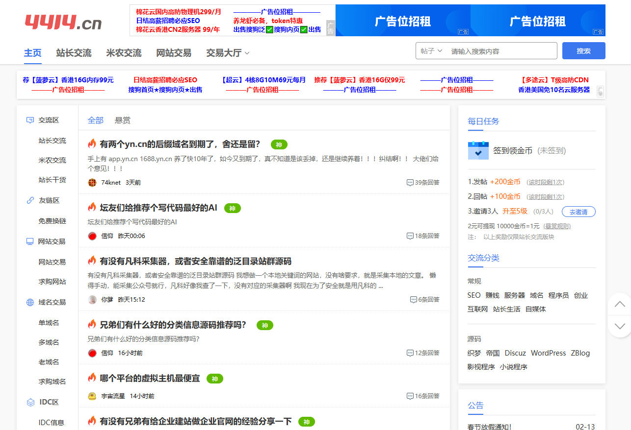 QQ20260402-162949