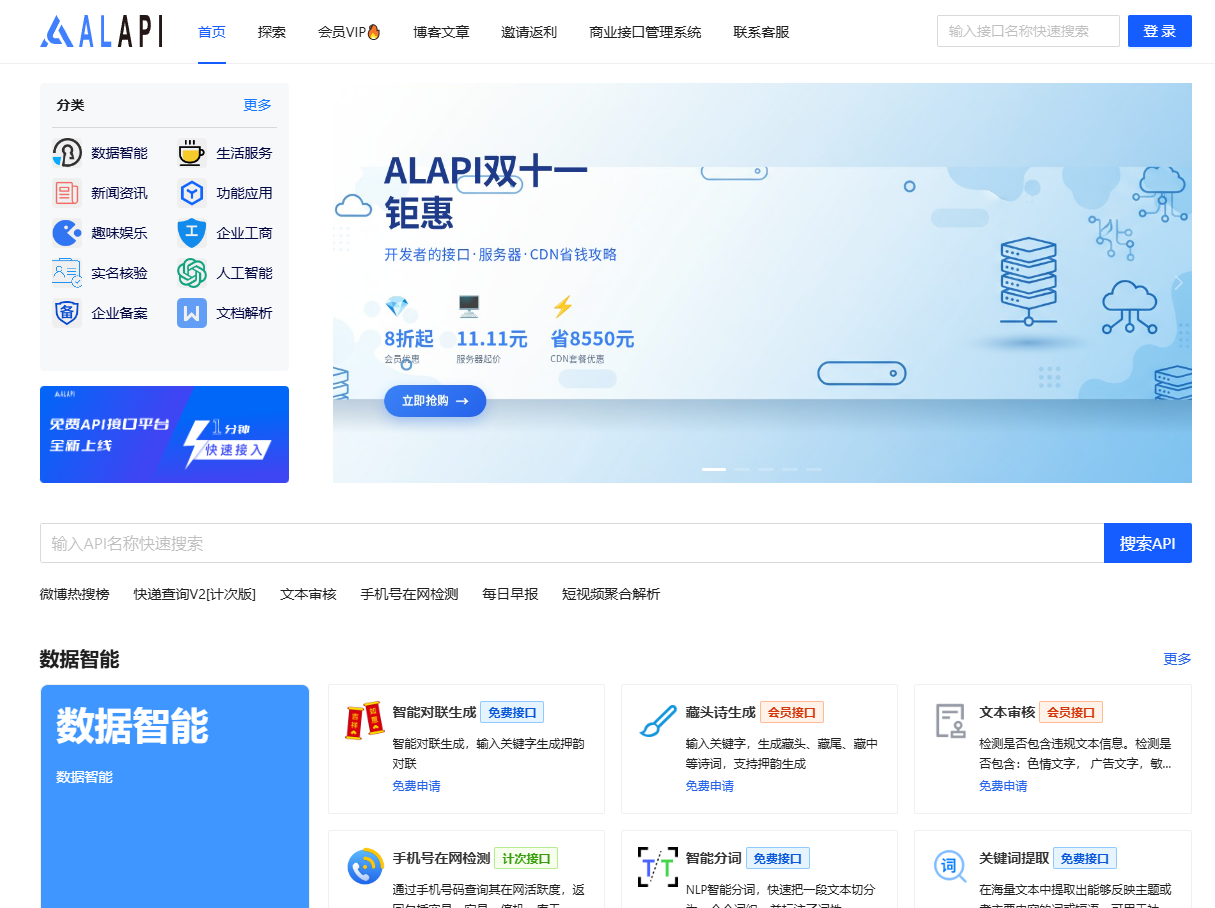 QQ20260402-163137