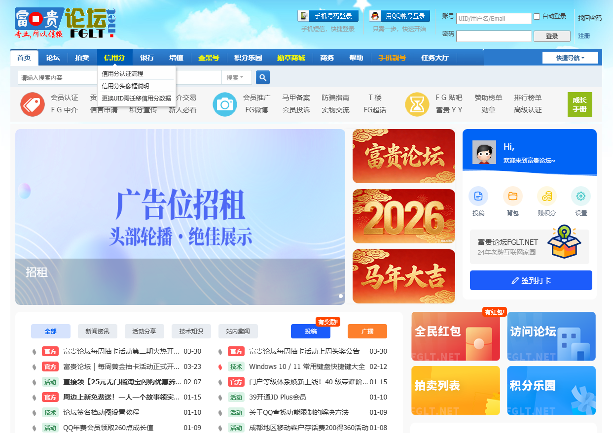 QQ20260402-165326