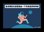10个让你生活更有趣的冷知识，最后一个你绝对想不到！